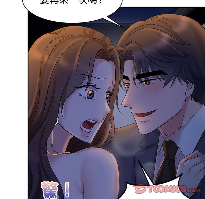 第22话 - 第32.jpg页