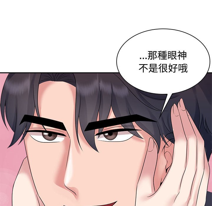 第22话 - 第36.jpg页