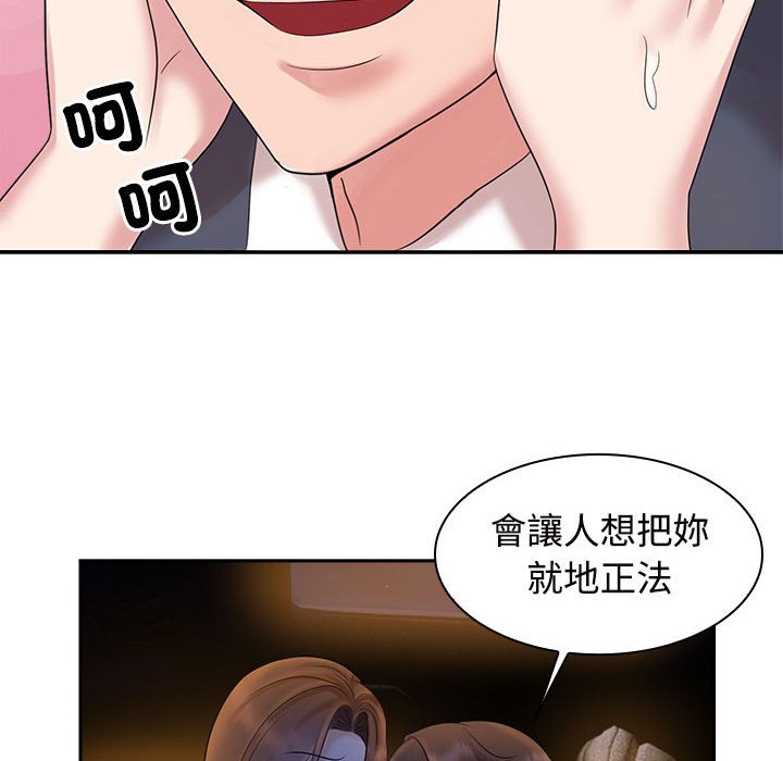 第22话 - 第37.jpg页