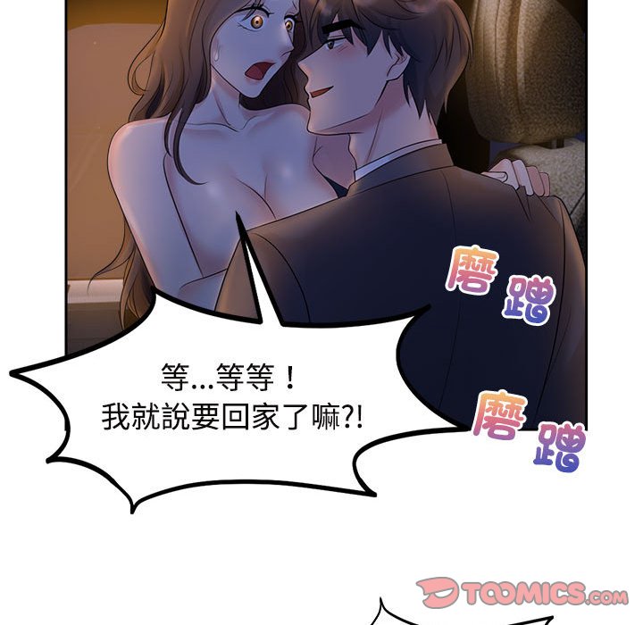 第22话 - 第38.jpg页