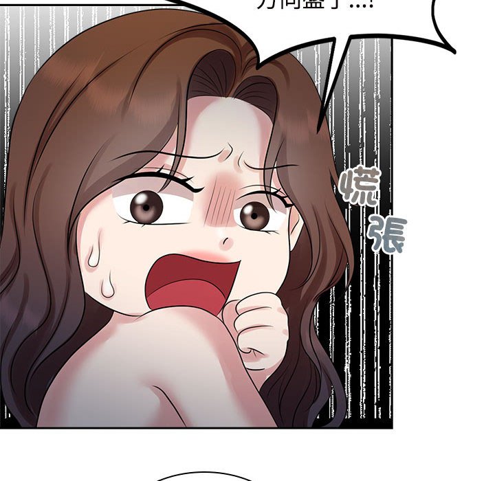 第22话 - 第45.jpg页