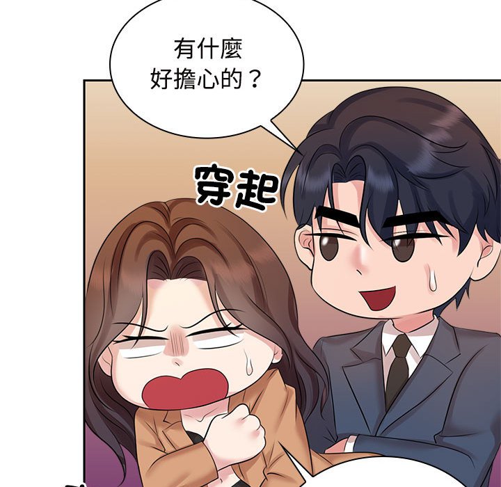 第22话 - 第46.jpg页