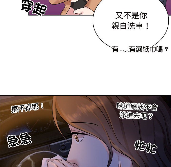 第22话 - 第47.jpg页