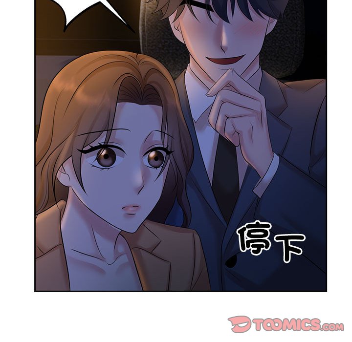 第22话 - 第50.jpg页