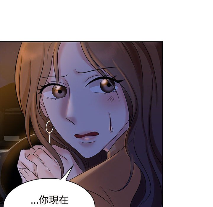 第22话 - 第51.jpg页