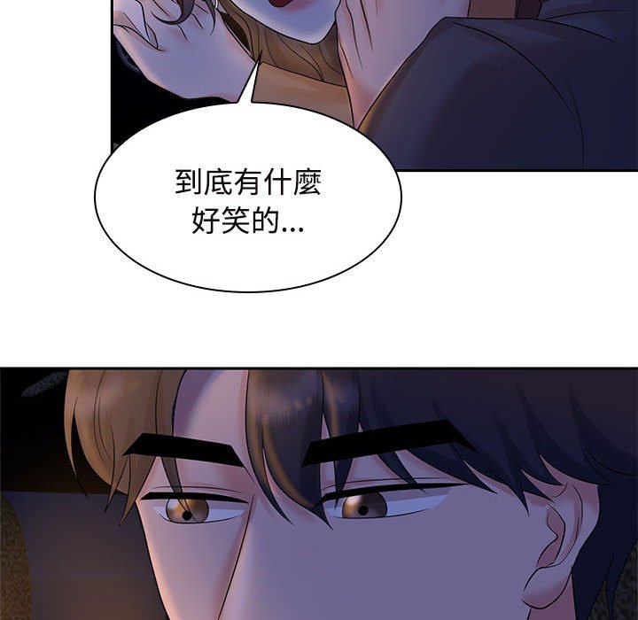 第22话 - 第53.jpg页