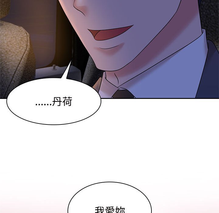 第22话 - 第54.jpg页