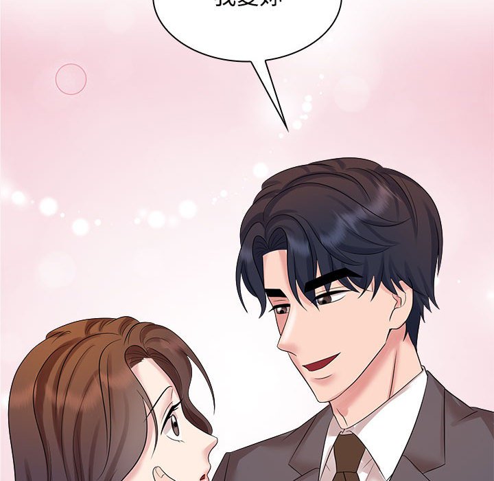第22话 - 第55.jpg页