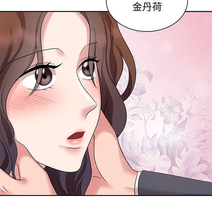 第22话 - 第57.jpg页