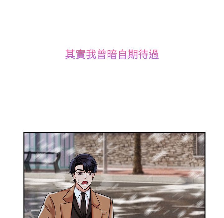 第22话 - 第58.jpg页