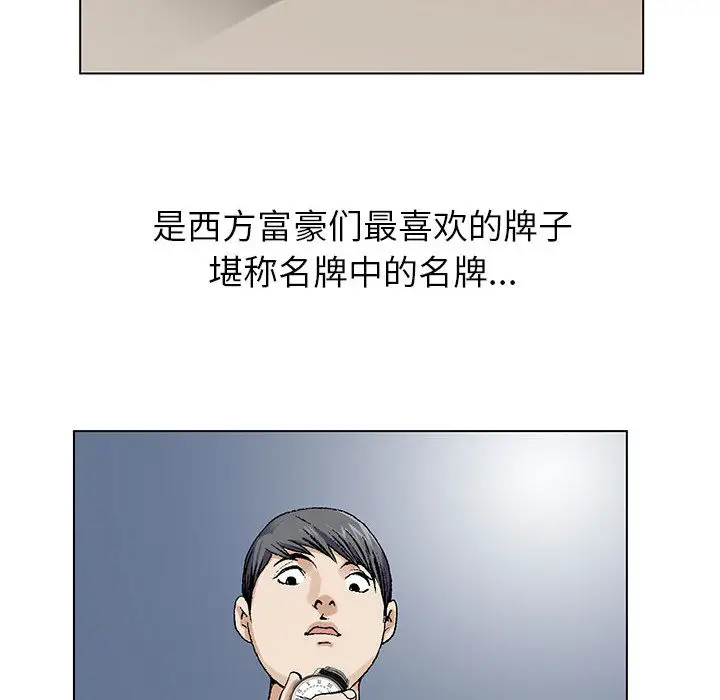 第1章 - 第147.jpg页