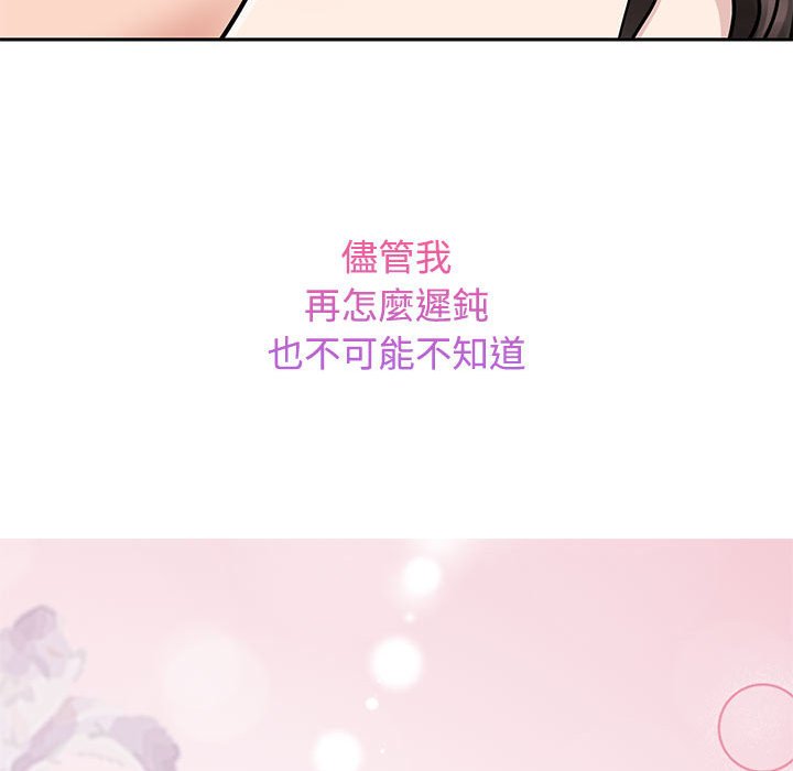 第22话 - 第64.jpg页