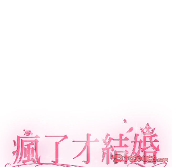 第22话 - 第68.jpg页