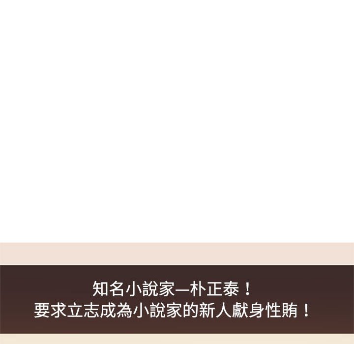 第22话 - 第71.jpg页