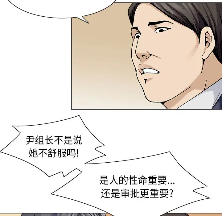 第3章 - 第104.jpg页
