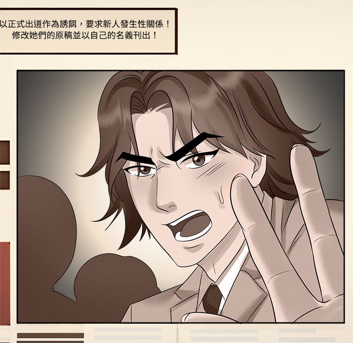 第22话 - 第72.jpg页