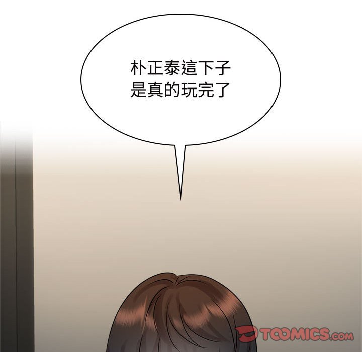 第22话 - 第74.jpg页