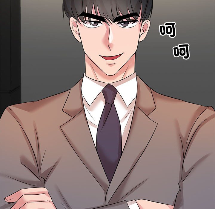 第22话 - 第75.jpg页