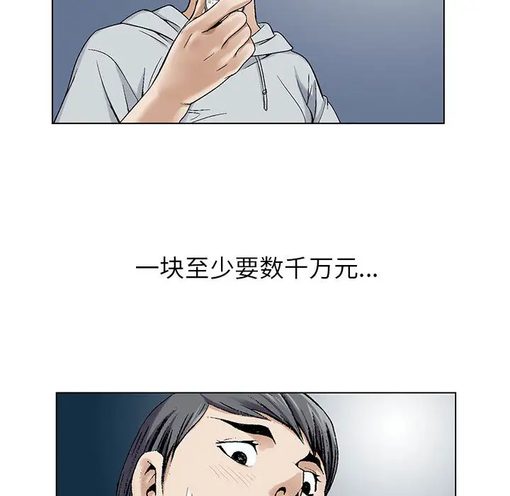 第1章 - 第148.jpg页