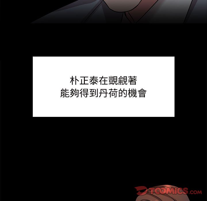 第22话 - 第86.jpg页