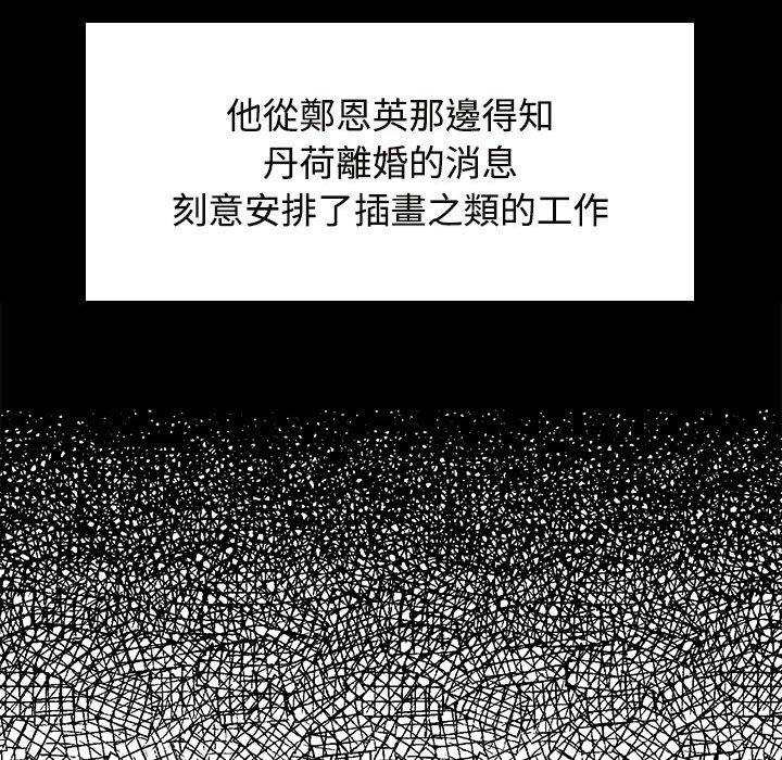 第22话 - 第88.jpg页