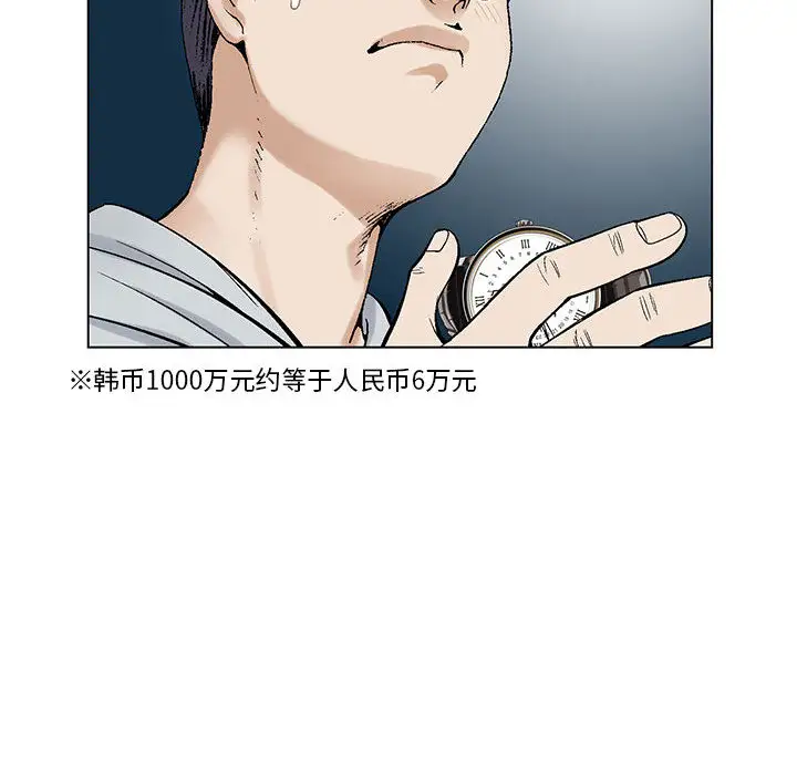 第1章 - 第149.jpg页