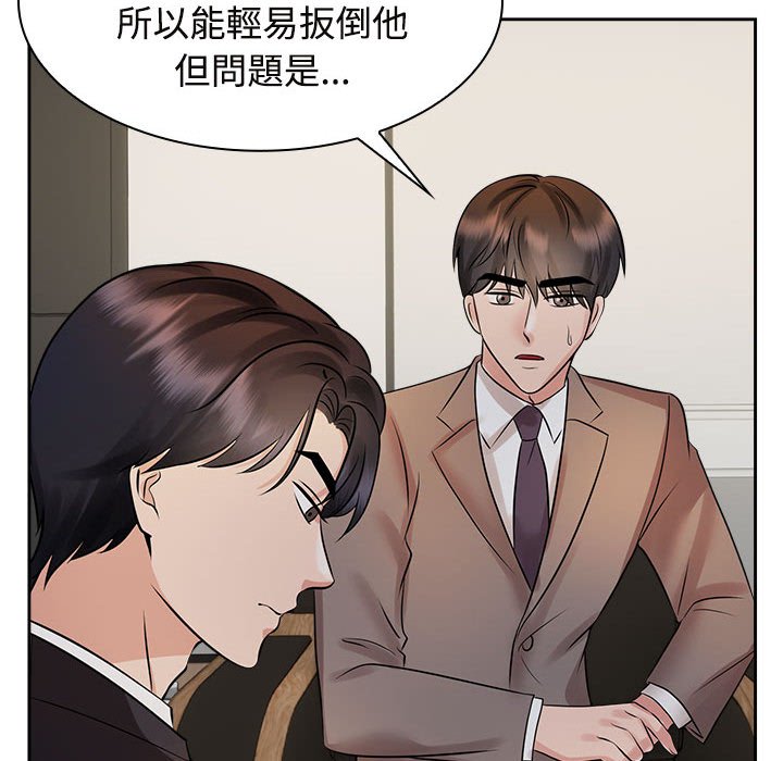第22话 - 第93.jpg页
