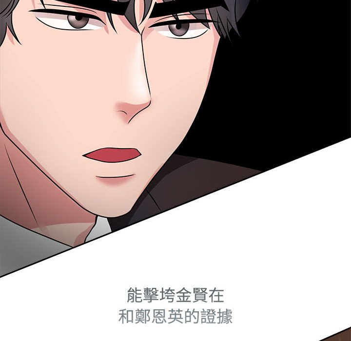 第22话 - 第95.jpg页