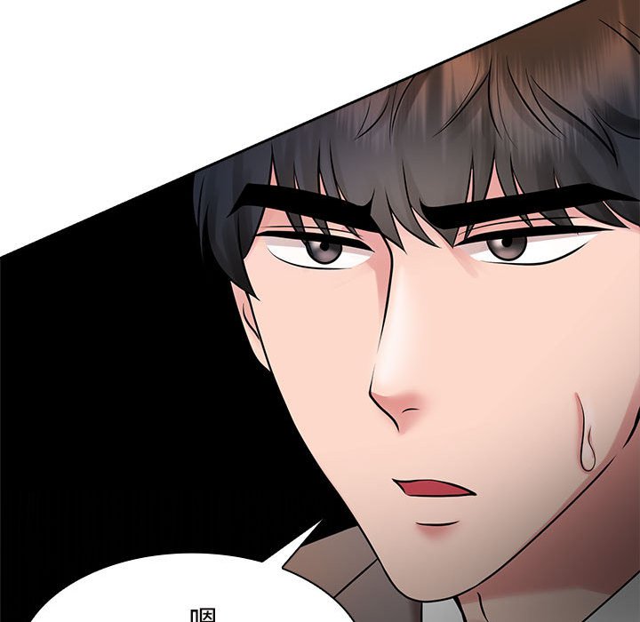 第22话 - 第96.jpg页