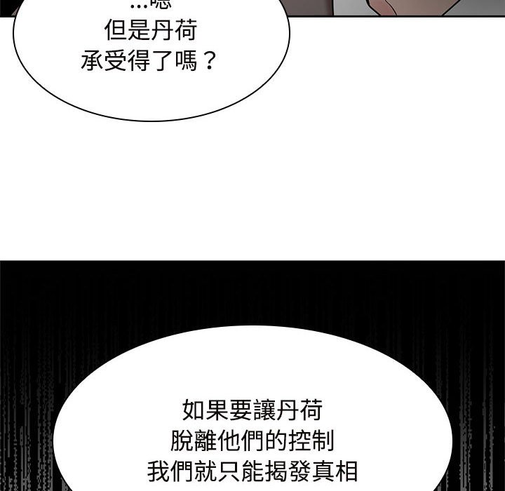 第22话 - 第97.jpg页