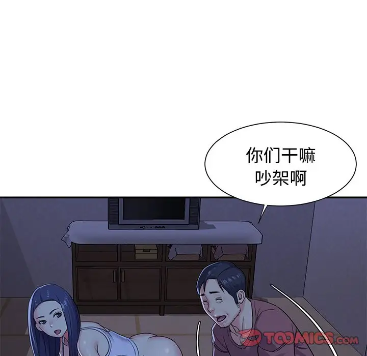第9话 - 第10.jpg页