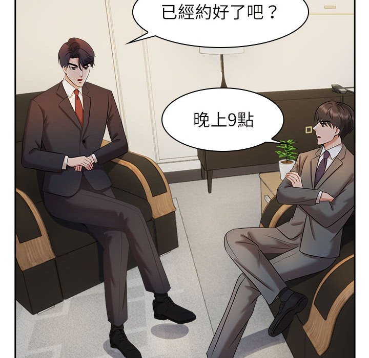 第22话 - 第105.jpg页