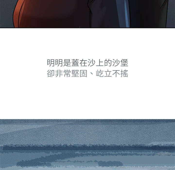 第22话 - 第109.jpg页