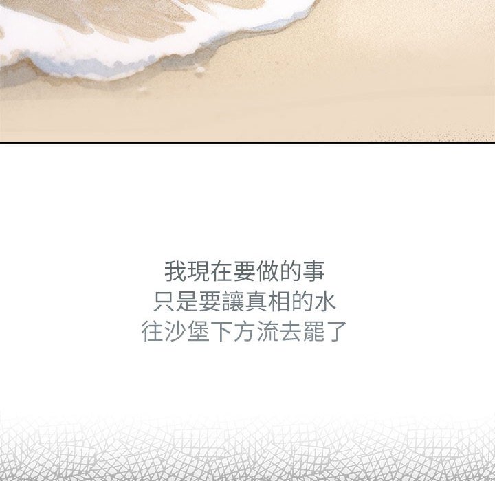 第22话 - 第111.jpg页