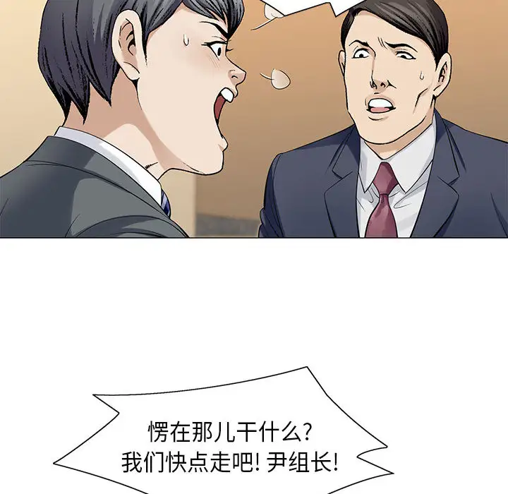 第3章 - 第105.jpg页