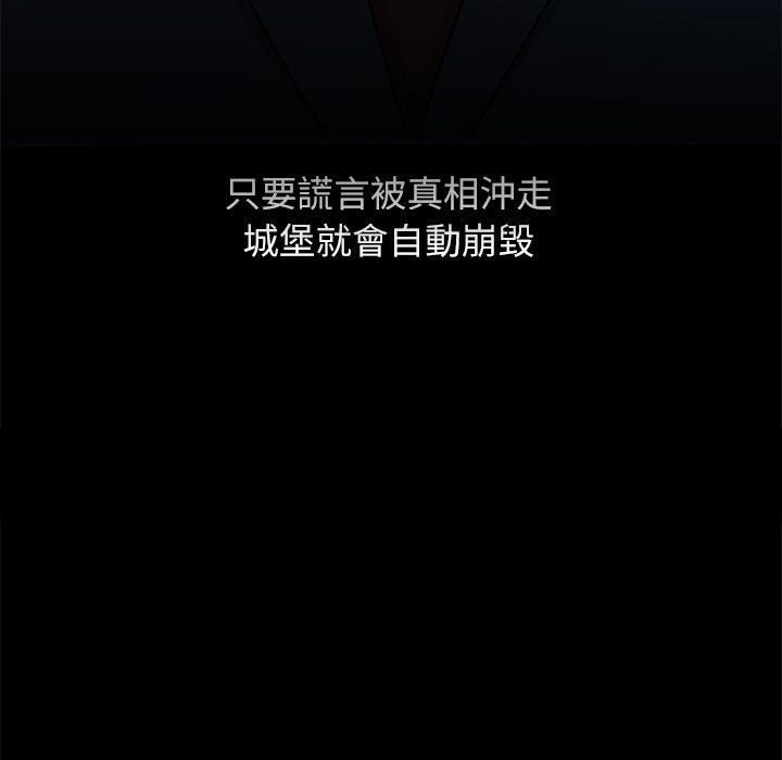 第22话 - 第114.jpg页