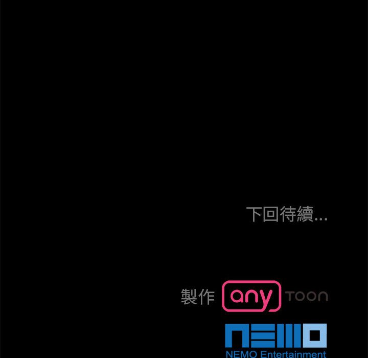 第22话 - 第115.jpg页