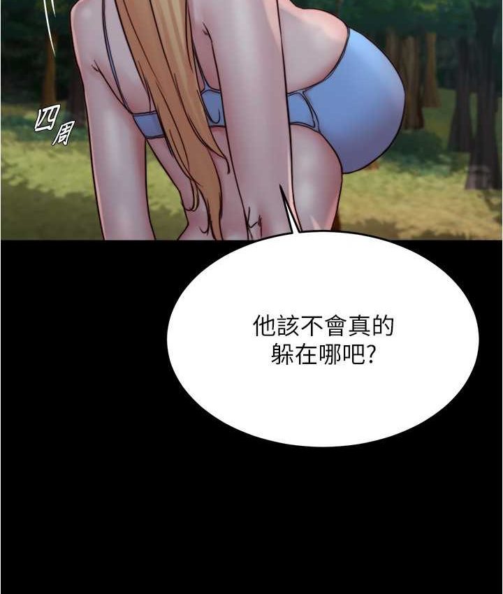第176话-先来个母女丼开开胃 - 第2.jpg页