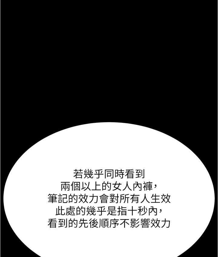 第176话-先来个母女丼开开胃 - 第7.jpg页