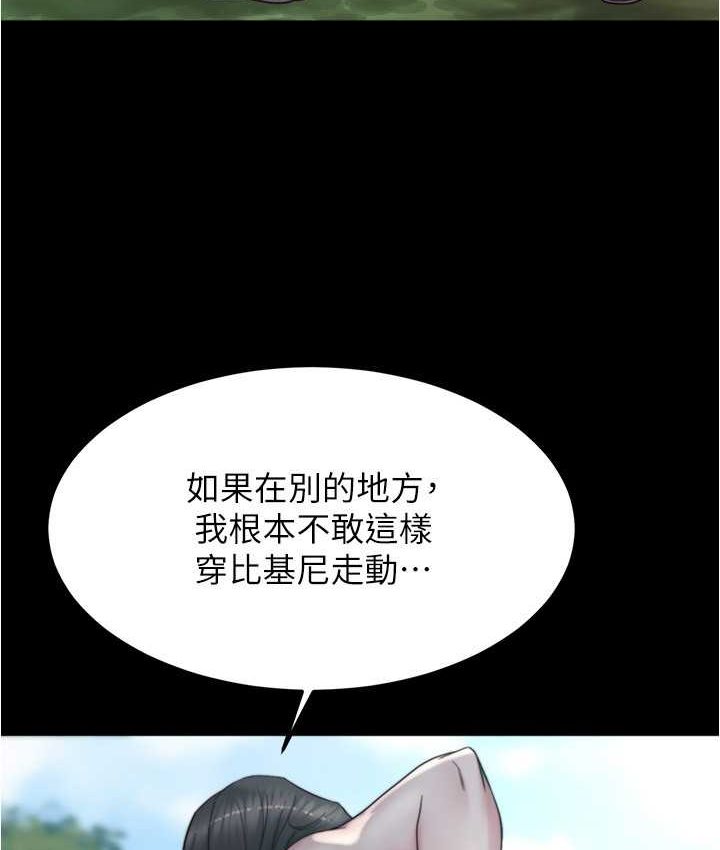 第176话-先来个母女丼开开胃 - 第14.jpg页