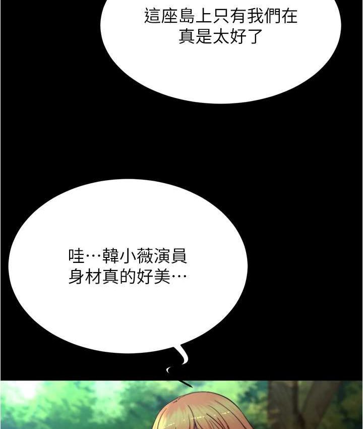 第176话-先来个母女丼开开胃 - 第16.jpg页