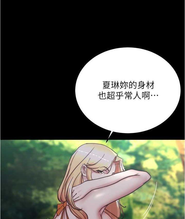第176话-先来个母女丼开开胃 - 第18.jpg页