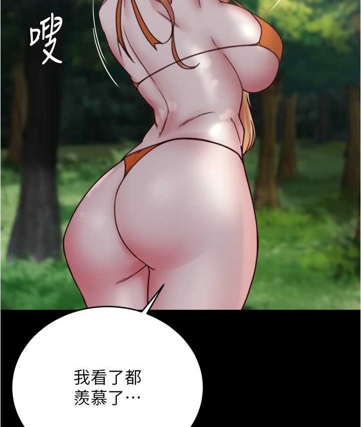 第176话-先来个母女丼开开胃 - 第19.jpg页