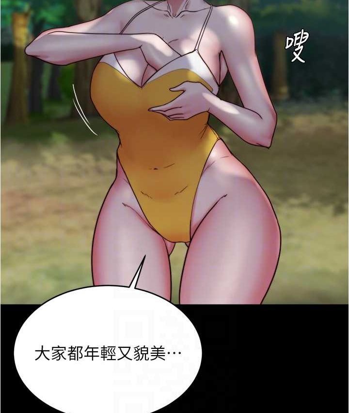 第176话-先来个母女丼开开胃 - 第21.jpg页