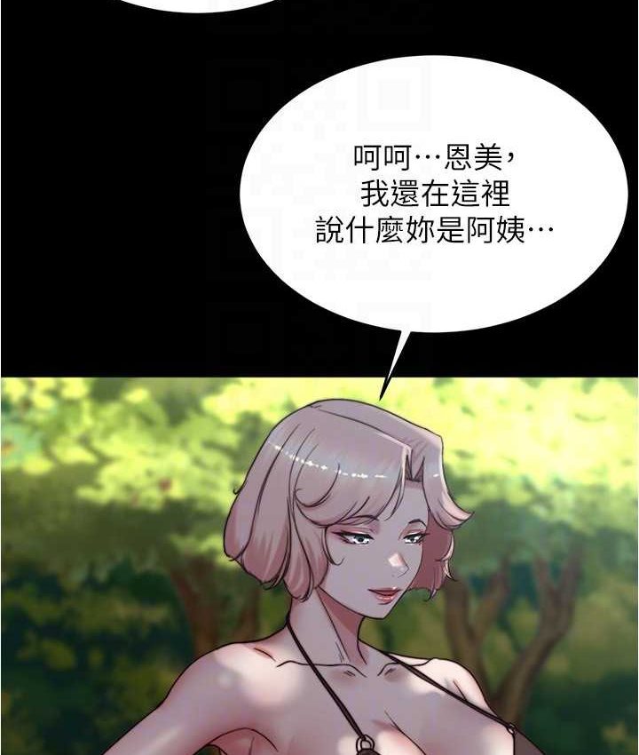 第176话-先来个母女丼开开胃 - 第22.jpg页