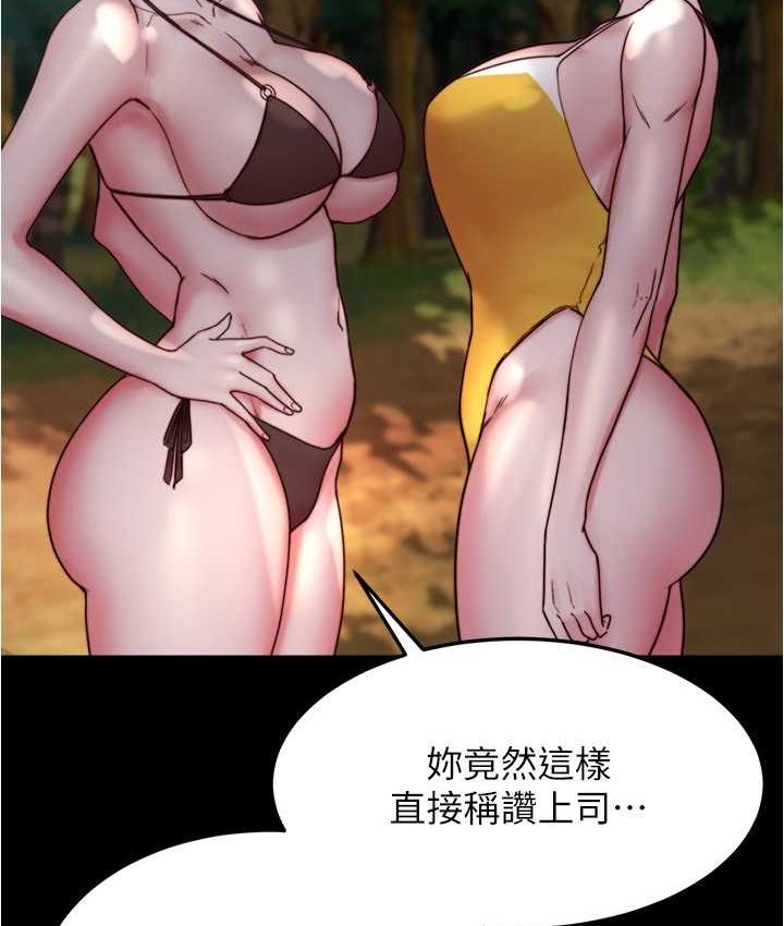 第176话-先来个母女丼开开胃 - 第25.jpg页