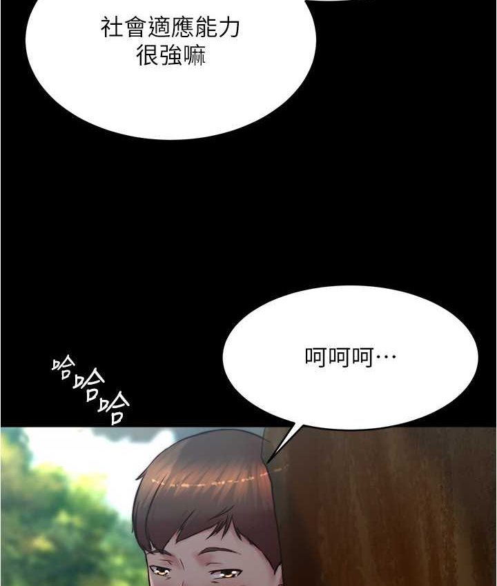 第176话-先来个母女丼开开胃 - 第26.jpg页