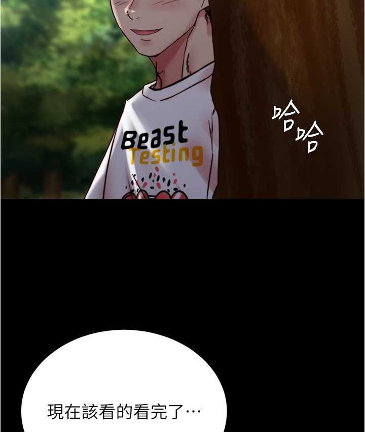 第176话-先来个母女丼开开胃 - 第27.jpg页