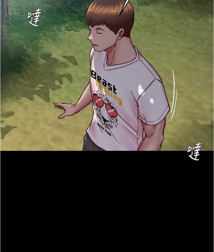 第176话-先来个母女丼开开胃 - 第30.jpg页