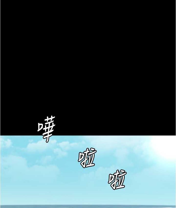 第176话-先来个母女丼开开胃 - 第35.jpg页